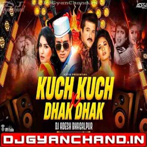 Kuch Kuch X Dhak Dhak Krne Laga Bollywood Retro Vibe Dance Mashup 2025 - Dj Aadesh Bhagalpur Kuch Kuch X Dhak Dhak Krne Laga Bollywood Retro Vibe Dance Mashup 2025 - Dj Aadesh Bhagalpur
